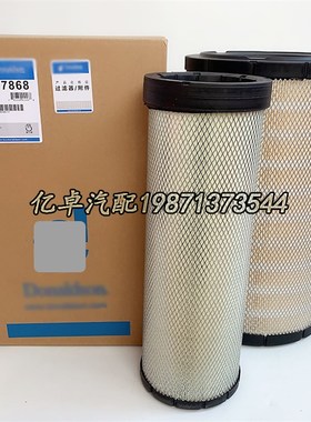 P777a868 P778953 P784645 P782102 P781741 P780424 P778561滤芯