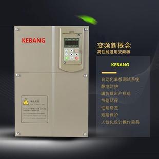 220V转380V电机马达变频器单相变三相升压转换逆变电源变压10千瓦