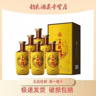 五粮液股份 五粮醇 金装 浓香型白酒50度 500ml*6瓶 整箱装