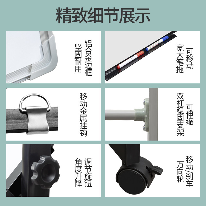 白板写字板支架式黑板儿童家x用带轮移动单面磁性大白板办公开会,文具电教/文化用品/商务用品,白板,淘宝优惠券,粉丝福利购,淘宝优惠卷