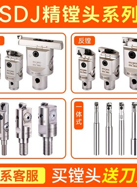 EWN精镗刀微调精镗头可调式镗孔刀ABT40精镗刀套装CNC加工中心搪