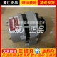 小型装 发电机 1000W 载机配件铲车配件充s电机JF27A 28V