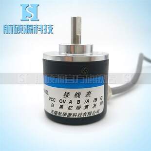 器脉冲数400P G05L工业自动z化控制光电旋转编码 R差分 400 JM38S6