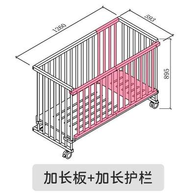 高档Carinababe 方形婴儿床 加长配件 全榉木实木高品质