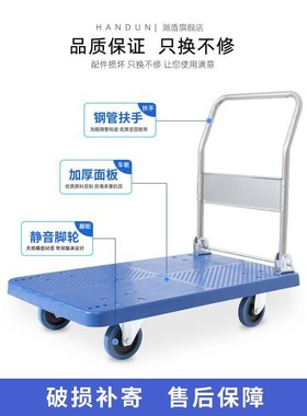 小推车拉货折叠搬运车静音平板手推货车便L携家用轻便便携加厚拖