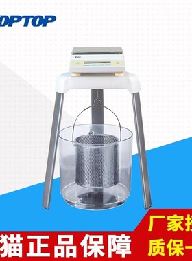 上海舜宇恒平MPh21001J/MP51001J/MP61001J实验室电子静水天平0.1