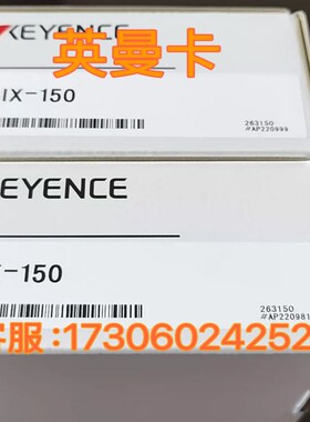 FM模块 主控单x元模块 FM803原厂