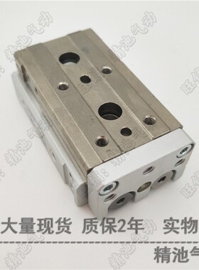 滑台气缸MXQ8L/MXQ8-20F/20P/20R/20FR/20FP/ASBT/ASYCT直线导轨
