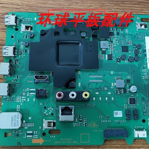三星UA50TU8000JXXZ主板BN41-02756B-000屏CY-BT050ZHGPV1H