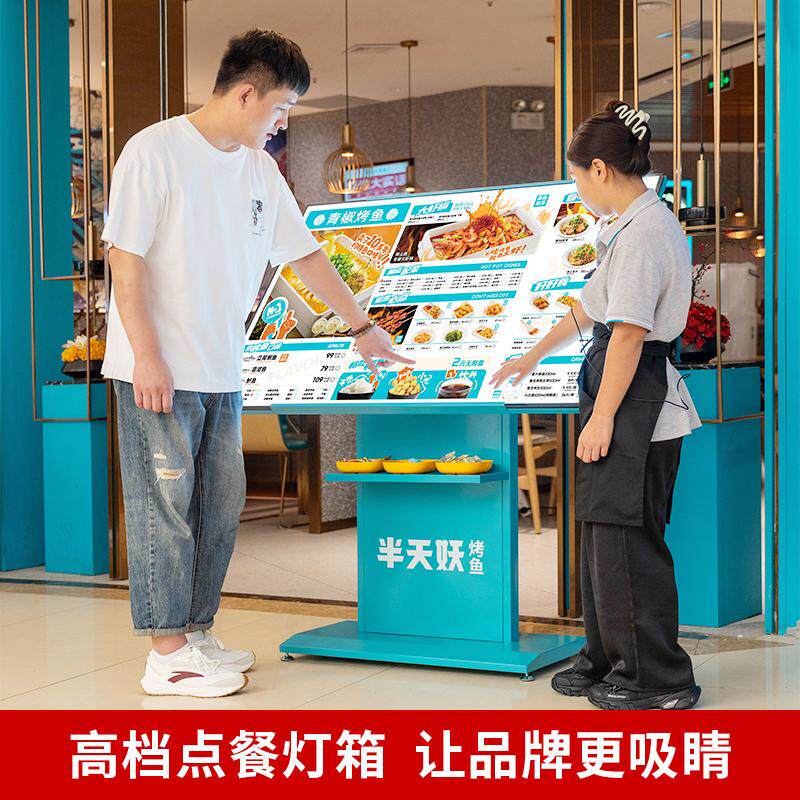 饭店菜品展示牌餐饮lped菜谱介绍牌餐厅立式展示架发光灯箱广告牌