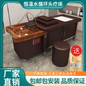 按摩光疗足疗一体X式 头疗水循环熏蒸洗头床新款 泰式 理发店专用