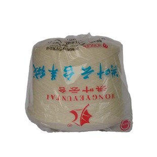 羊绒 优等26洪2纱线山羊云台粗纺 纯线叶货工厂绒线v品质