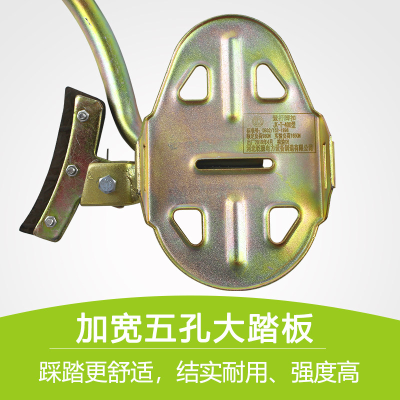 电工脚扣爬杆脚扣水泥杆脚扣通信路灯杆J铁鞋电线杆脚踏升级大踏