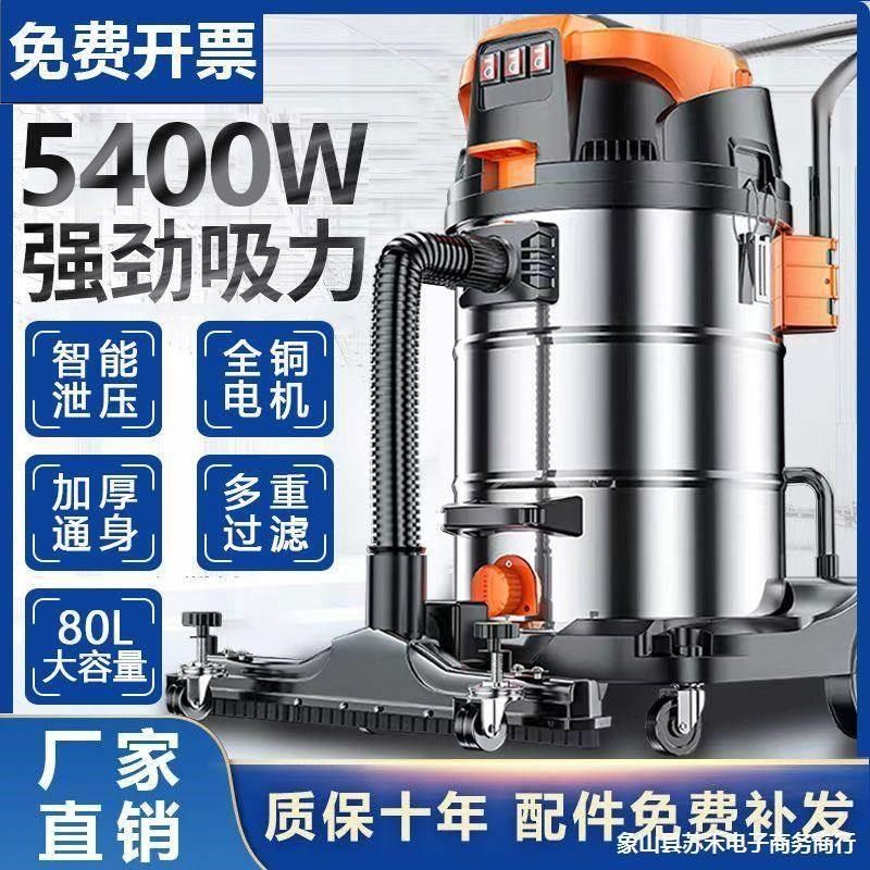 工业用吸尘器商用工厂车间工地z美缝保洁大吸力强力吸尘器大马力,五金/工具,工业吸尘器/除尘器,淘宝优惠券,粉丝福利购,淘宝优惠卷