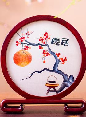 苏绣摆件双面刺绣暖居乔迁新居搬家之喜非遗工艺品苏州特产商务