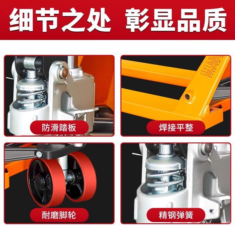 手动搬运叉车2k吨3吨5吨装卸搬运车地牛叉车手动升降车