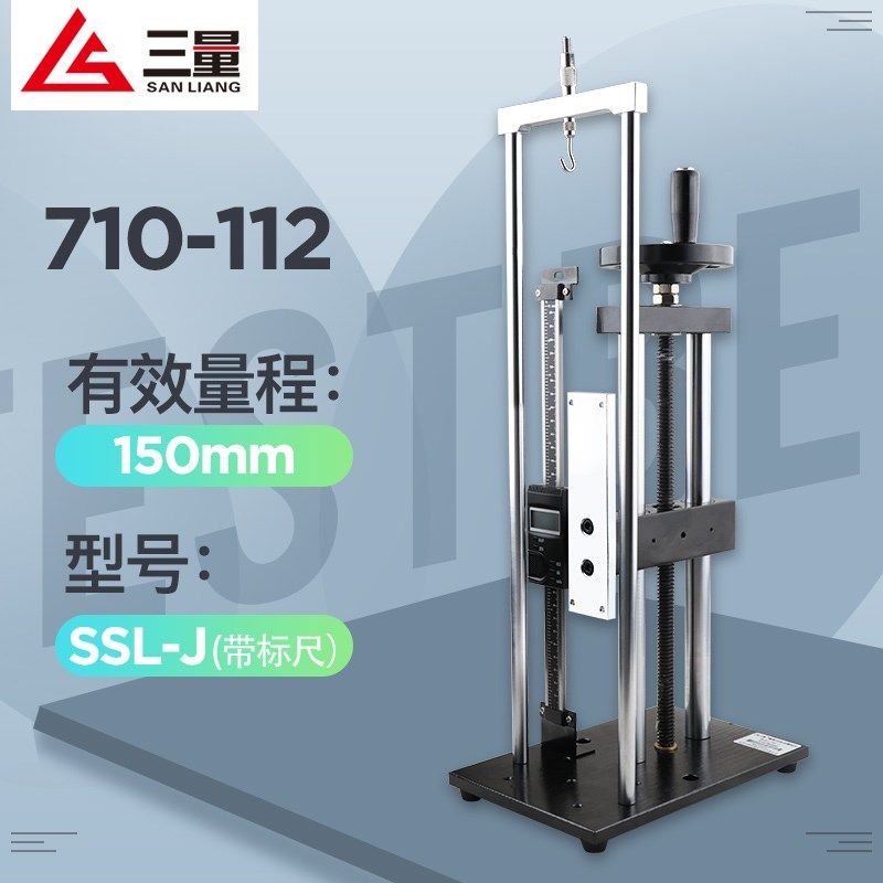 新款三量推拉力计测力计支架手摇手动螺旋机架拉压力W试验测试包,机械设备,其他机械设备,淘宝优惠券,粉丝福利购,淘宝优惠卷