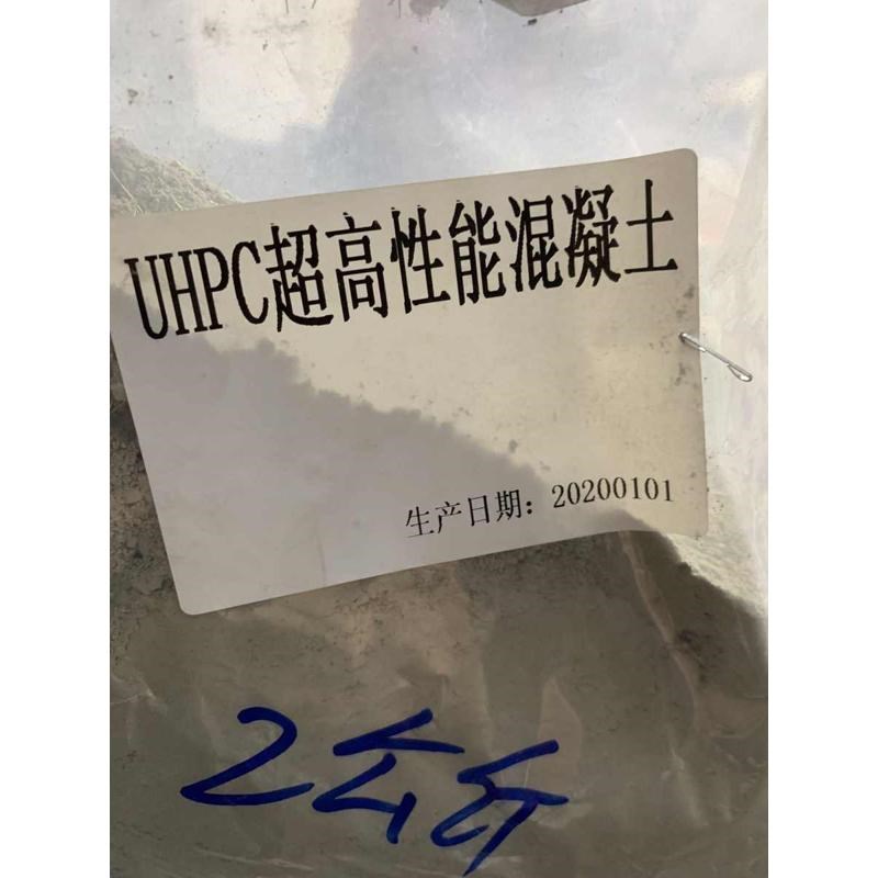 超高性能混凝土UHPC超q高强接缝混泥土C150高延性砼高耐久c120线
