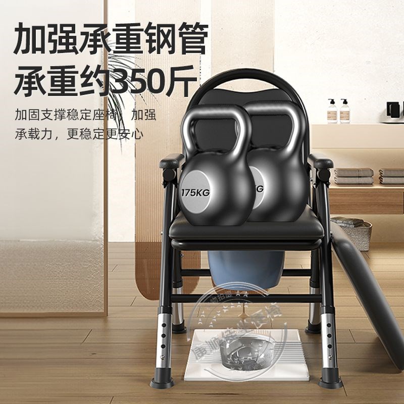老年人孕妇坐便椅加粗加厚移动折叠坐便器家用R老人结实调节坐便