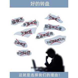 静音电动转盘旋转展台转盘展示z台充电产品摄影大承重调速一件起