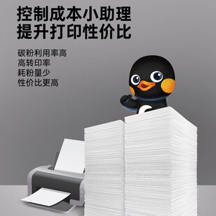 12支 M7450F碳粉 格之格适用联想LJ2400L M76J15 兄弟H M7400