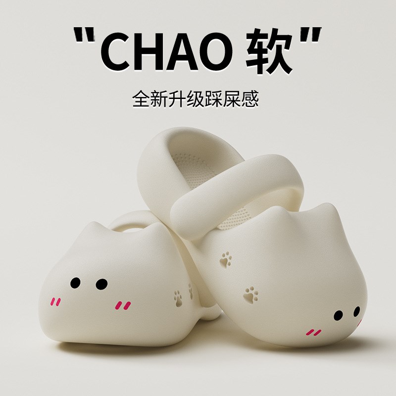 可爱猫咪洞洞鞋女士夏季外穿20居家凉拖/凉鞋