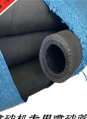 极速黑色耐磨耐高e压j橡胶t管喷砂管喷砂D机管 K冲砂管喷浆管 除