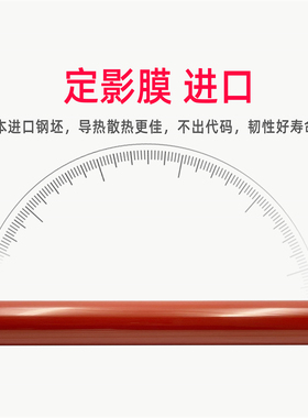 适用京瓷7002i 8002i 9002i 7003i 8003i 9003iV定影膜下辊压力辊