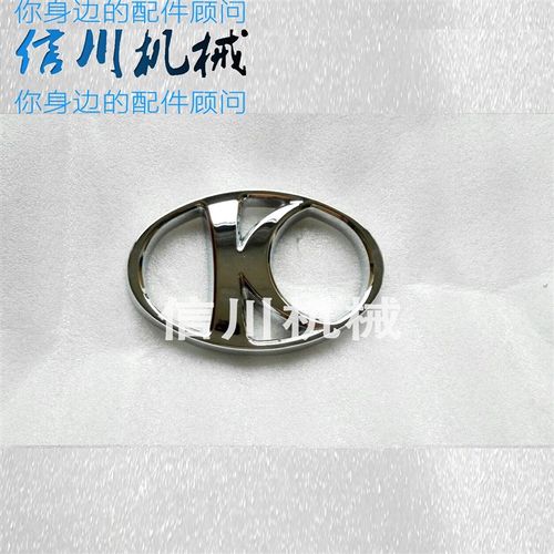 挖掘机配件 加藤HD512 8r20 1023 1430 K标志  加藤标牌 K车标优