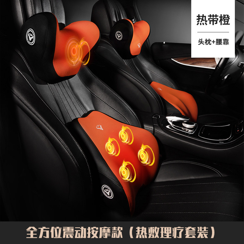 现货汽车腰靠护腰靠垫车载按摩电动座椅J加热司机靠垫腰部支撑头
