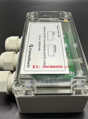 Consilium 康士廉 地址单元 52R00028-00B