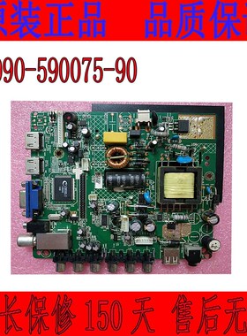 创佳32HME7000T25 32HAD550A0L86 090-590075-90/30主板