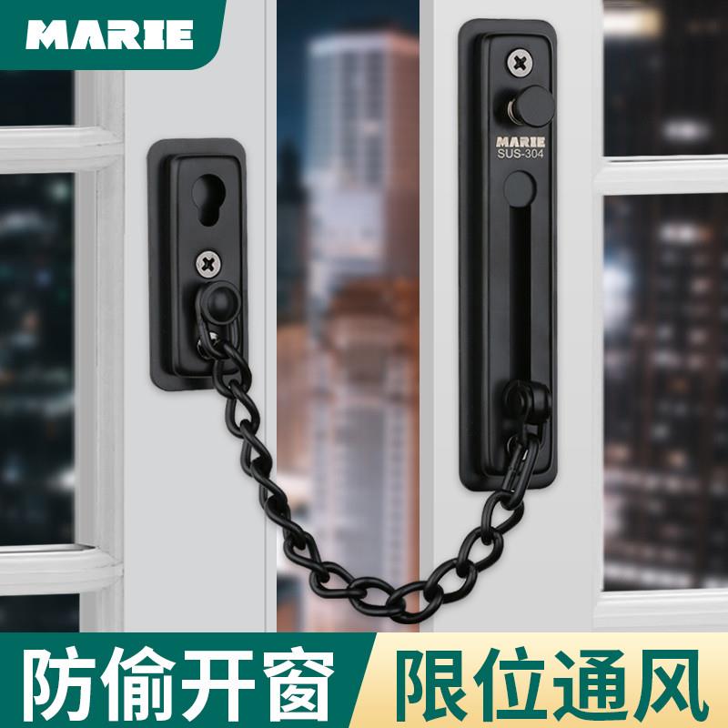 窗户锁扣铝合金门窗锁扣儿童安全锁塑钢窗防盗门窗户限位器安全