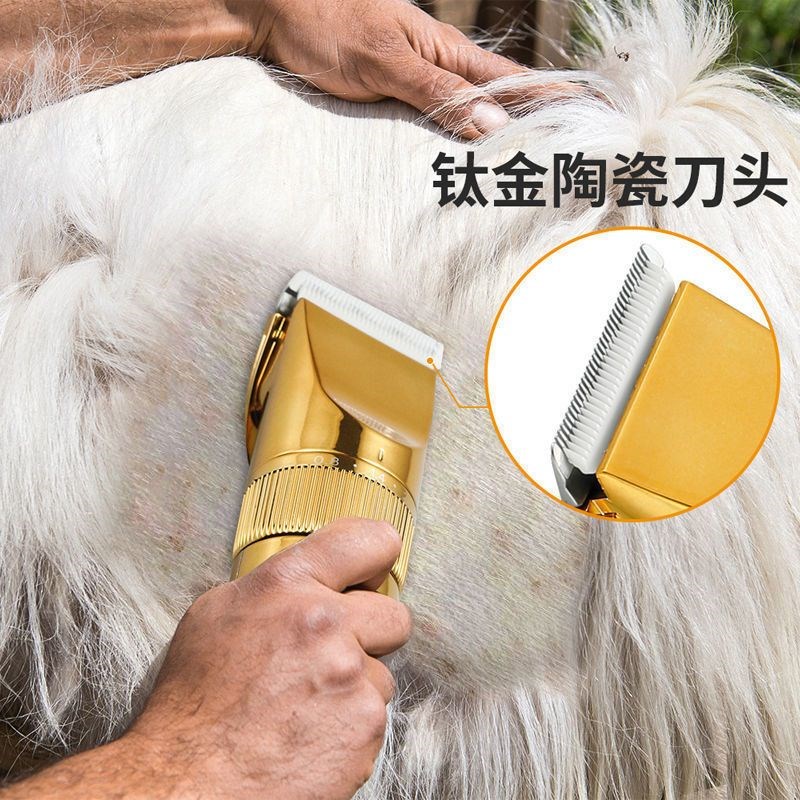 德国羊毛剪推子专用剪子电动剪毛机电推H子剃羊毛大功率剪羊毛神