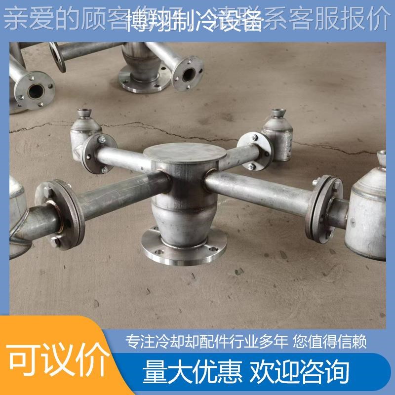喷5/20/30/淋喷雾装置冷却配件喷铁喷塔头 冷却喷雾6铁.喷头塔配
