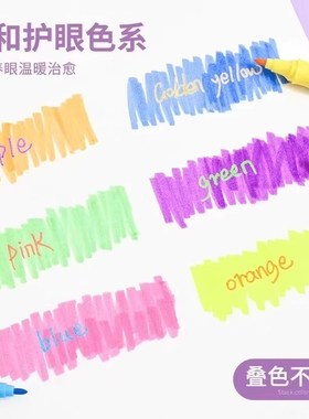 【下单立减50】新款insu叠色双头荧光笔画重点笔学生彩色记号笔QH