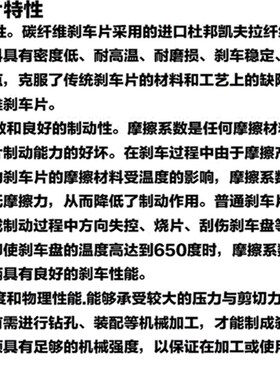 适用于铃木盗匪250 74A 75vA 刺激79A英祖玛铃木隼 99-07 后刹车