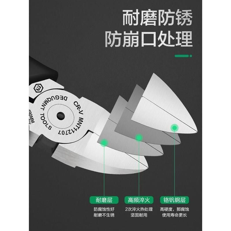 水口钳斜嘴钳电工剪线v偏口斜口钳口水钳模型剪钳水口剪