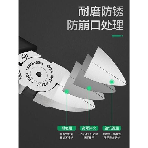 水口钳斜嘴钳电工剪线v偏口斜口钳口水钳模型剪钳水口剪