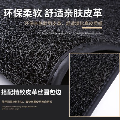 哈弗H8全包围汽车脚垫专用丝圈v皮双层地毯式改装14/15/16/2017款