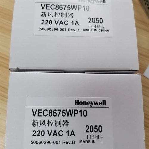 HONEYWELL新风系统面板vec86x75wp10霍尼韦尔控制器vec8675wp20议