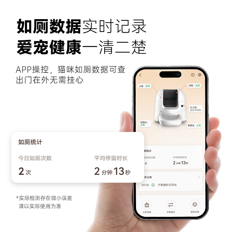 玲珑猫智能猫f厕所全自动猫砂盆超大号电动大敞篷小猫咪用品防外
