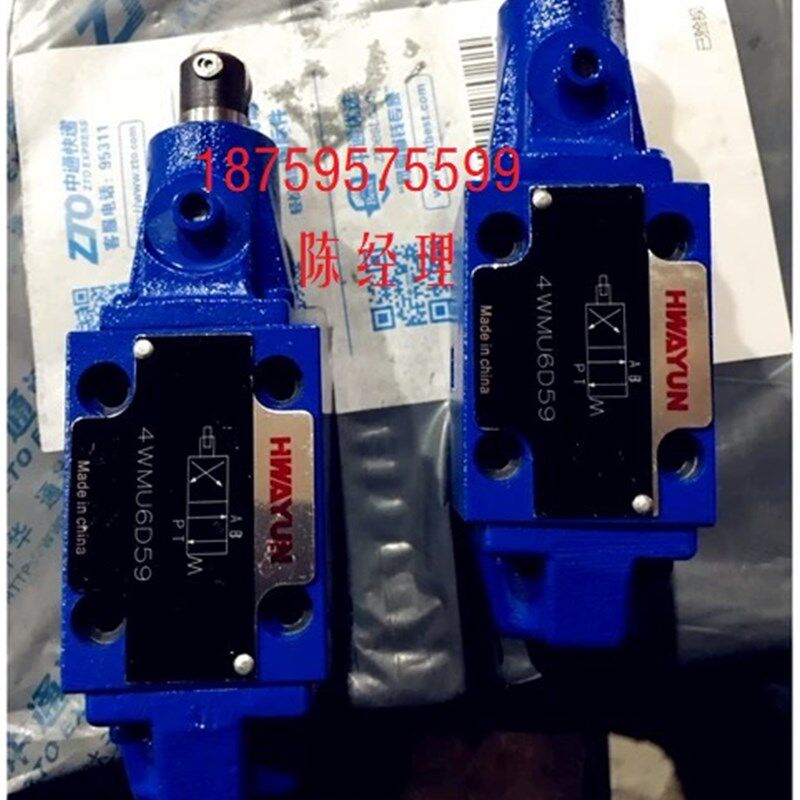 HWAYUN电磁换向阀4WE6E/6H/6J/6F/6G/H6M/6L/6U60/EG24NZ5L