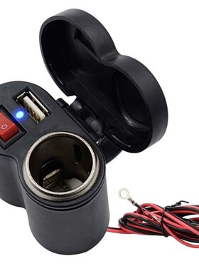 12V Motorcycle Handlebar USB Charger IWaterproof Cigaret-te