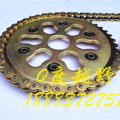 魔术师25c0越野摩托车520套链 魔术师套链SFR金色加强链条链盘牙
