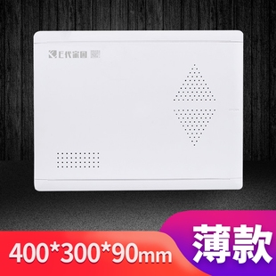 多媒体集线 薄款 B弱电箱家用空箱 线箱信息箱 90mm深度 GRY11
