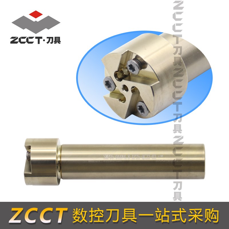 株洲沟槽铣刀杆SMP05-044*C4.8-XP25-QC22-03