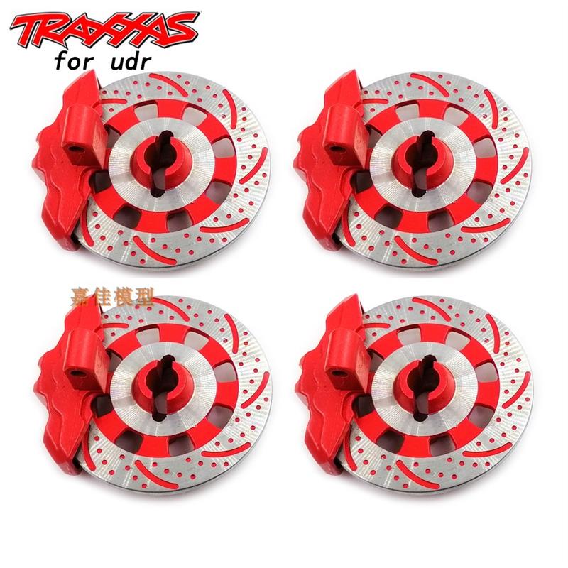 TraxxasUDR1/7直桥短卡彷真 金属刹车碟UDR配件 升级原车件