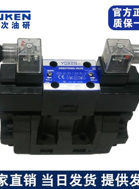 油研电液换向阀阀座DSHG-03-3C2-CT-D24/A240液压方向阀中座底座D