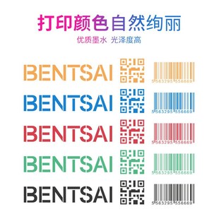 机油墨喷码 机墨盒黑色D墨盒2588打码 机全自 2560N手持喷码 奔彩BT